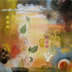 Botanica larger